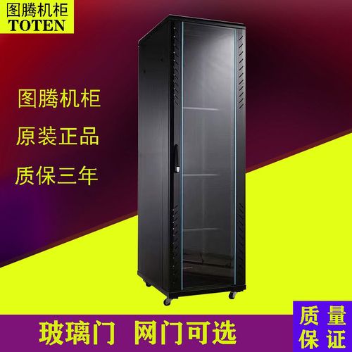 图腾G26642与G36042网络机柜 2米42U容量，弱电安防监控机房的理想选择